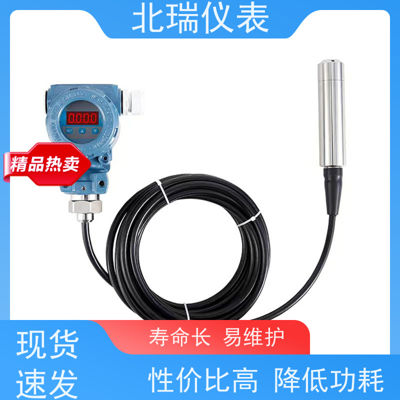 北瑞仪表 压力式液位计 安装维护方便 严选原材 品质放心