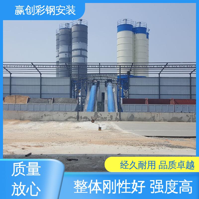 自然通风 隔热性好 防高空抛物 南京彩钢棚厂家 赢创