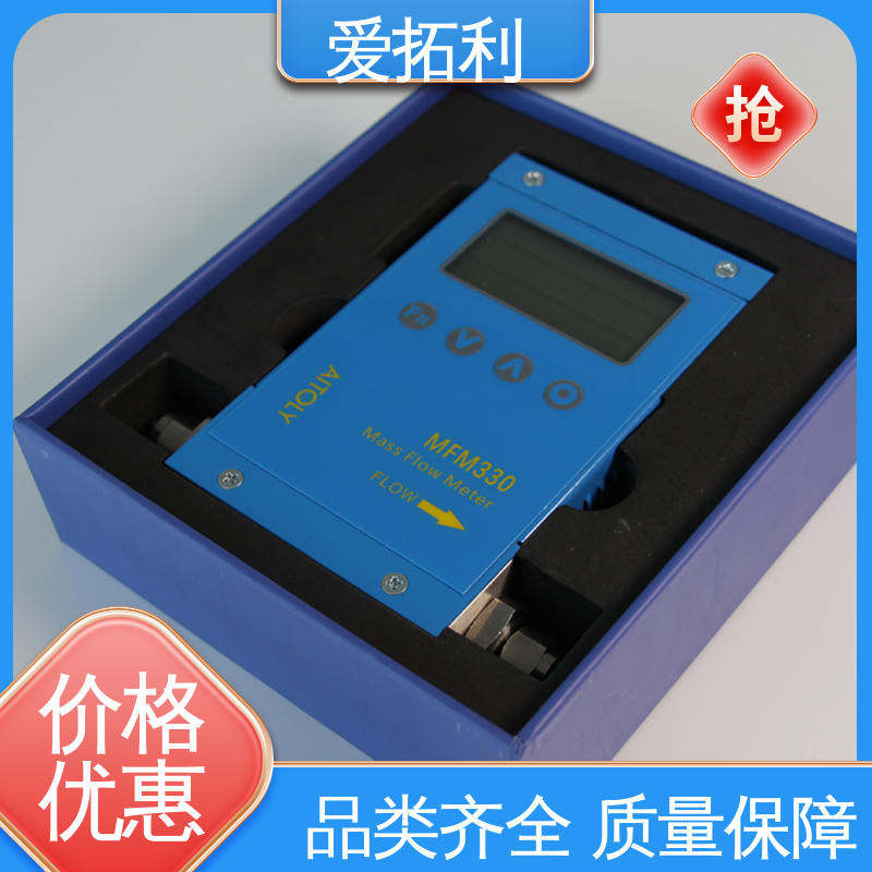 支持定制 选材优质 测量气体流量控制器 不锈钢加固探头 精度高 爱拓利