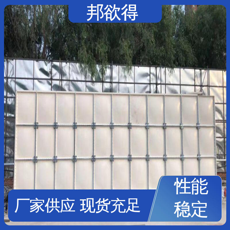 售后无忧 诚信经营 屋顶消防水箱 食品级生活焊接大容量 邦欲得