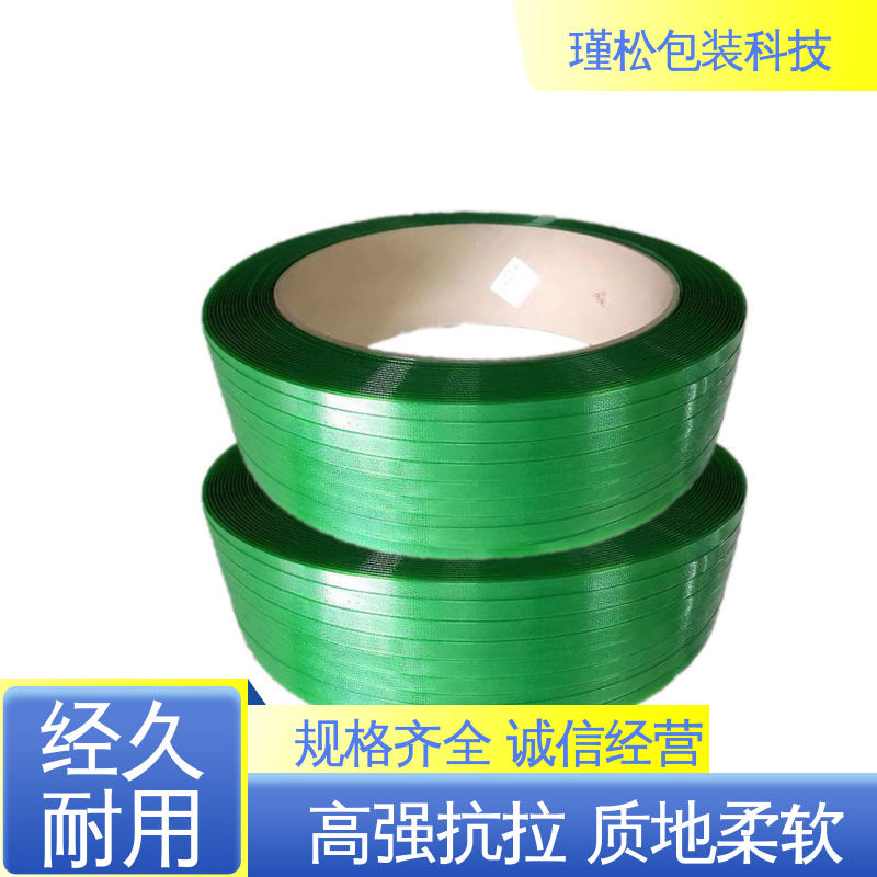 瑾松包装 纤维打包带 物流高承重捆扎带 延展性好