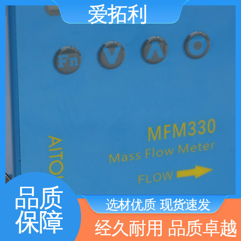 爱拓利 热式质量气体流量控制器 结构合理 品类齐全 规模生产 可测密度