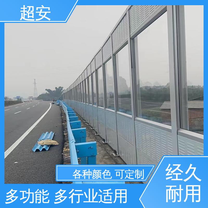 超安 小区隔音墙板批发 耐磨损 耐腐蚀 装点环境