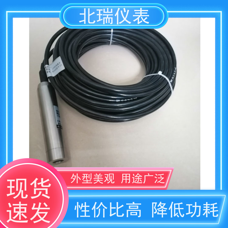 北瑞仪表 高分辨率测量 多规格可选 库存充足 一体化遥测压力式水位计