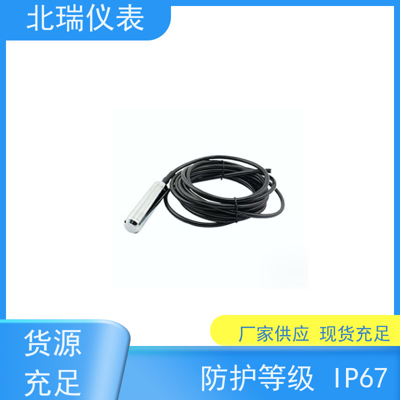 北瑞仪表 高分辨率测量 国标级别 经久耐用 RS458水位计