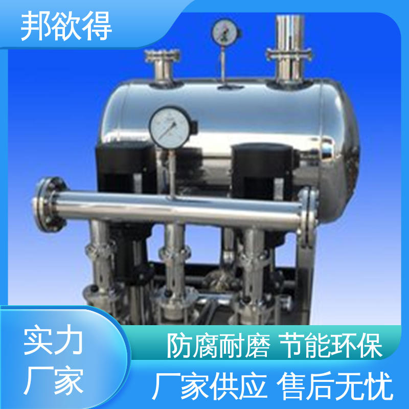 邦欲得 变频给水设备 自来水增压 使用安全 性价比高