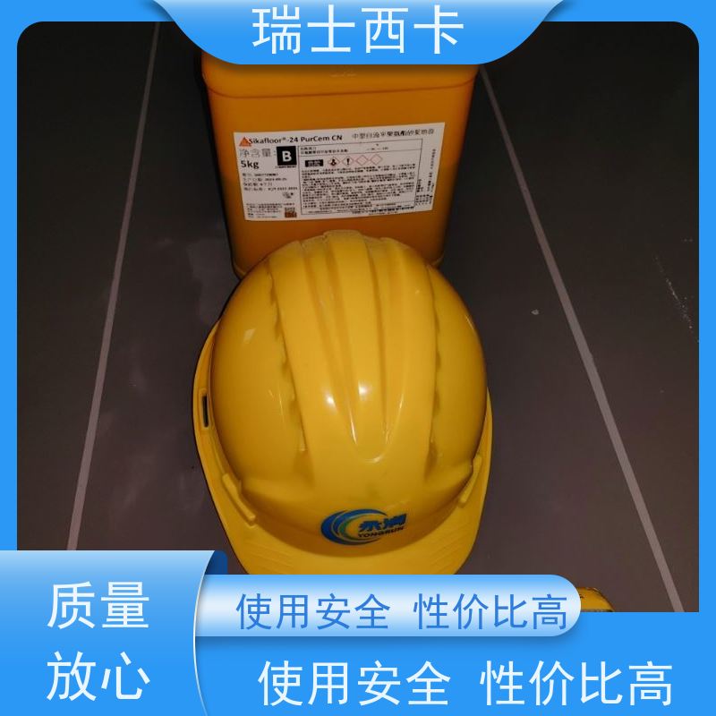 瑞士西卡 伸缩缝密封胶 粘接性好 物流配送 发货快