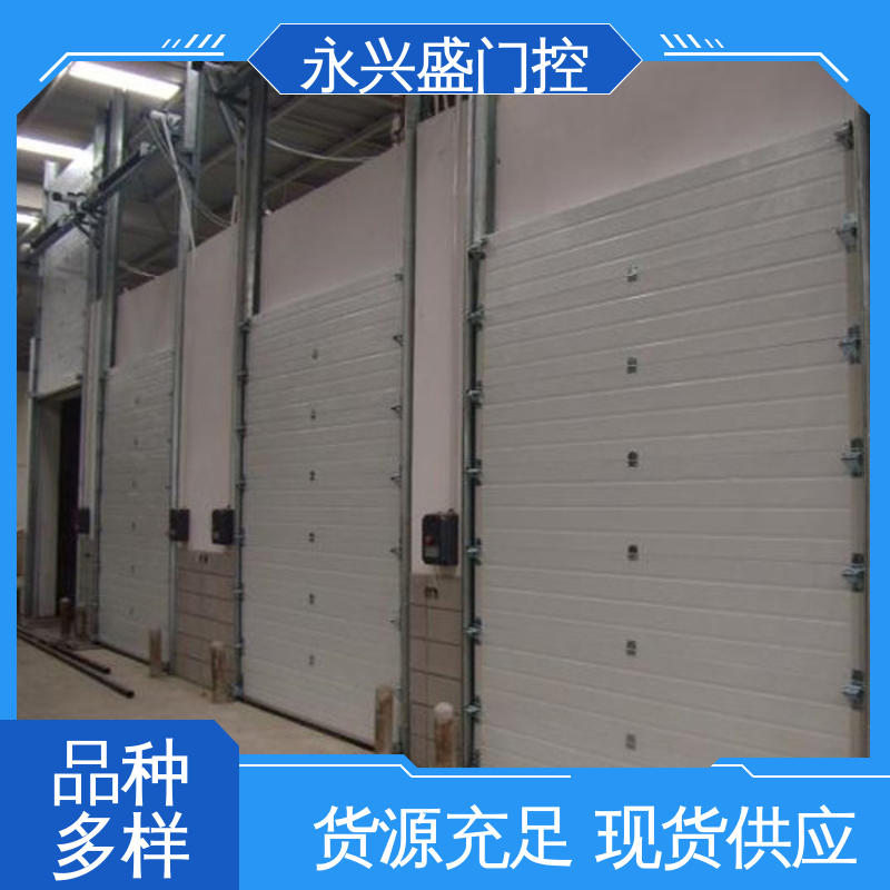永兴盛门控 垂直提升门 经久耐用 品类齐全 产品致胜
