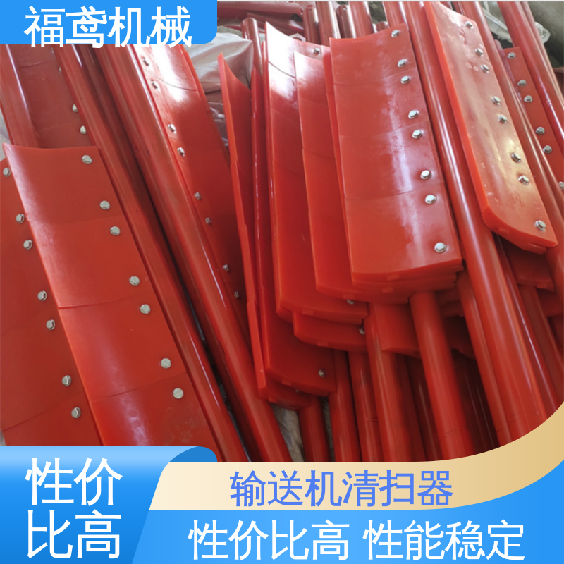 福鸢机械 风冷式 PNPD清扫器 清洁度好 效率高 按需定制 一站式服务