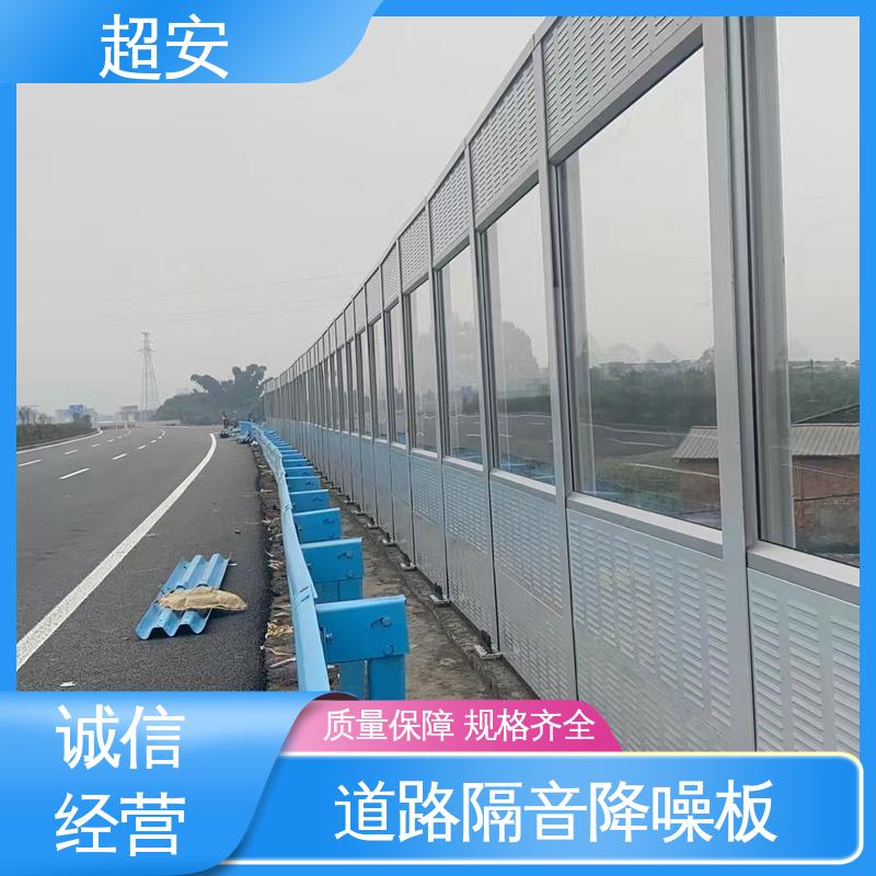 超安 长期供应 建筑工地吸音围挡厂家 技术处理 防止生锈 抗化学性强 