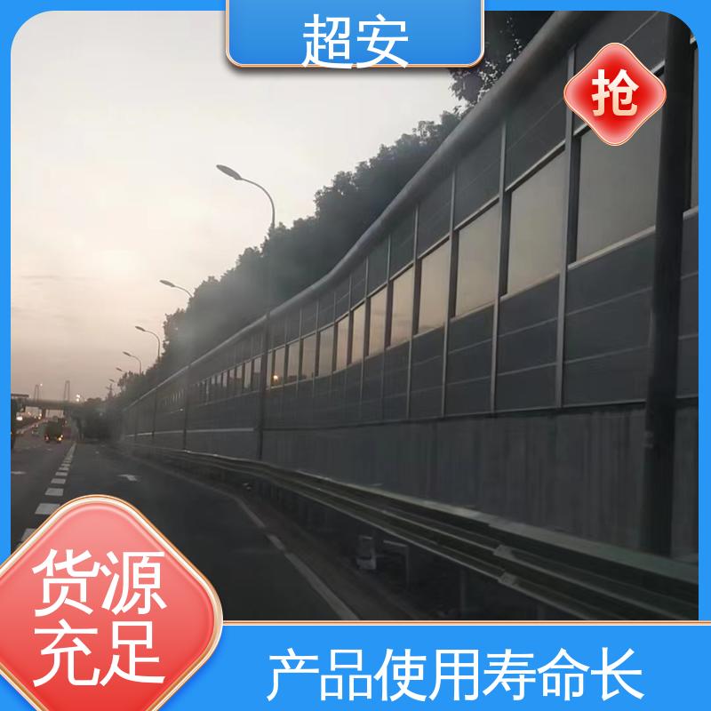 超安 长期供应 工厂隔音挡墙 真材实料 耐磨损 经久耐用
