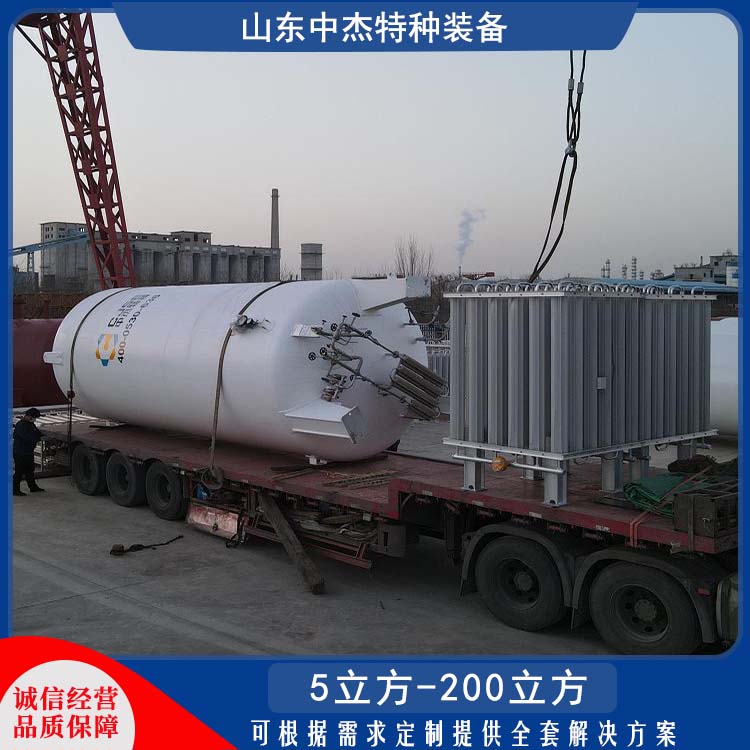 中杰特种 100立方液氩储罐 严选原材 品质放心 严密性强 强度高