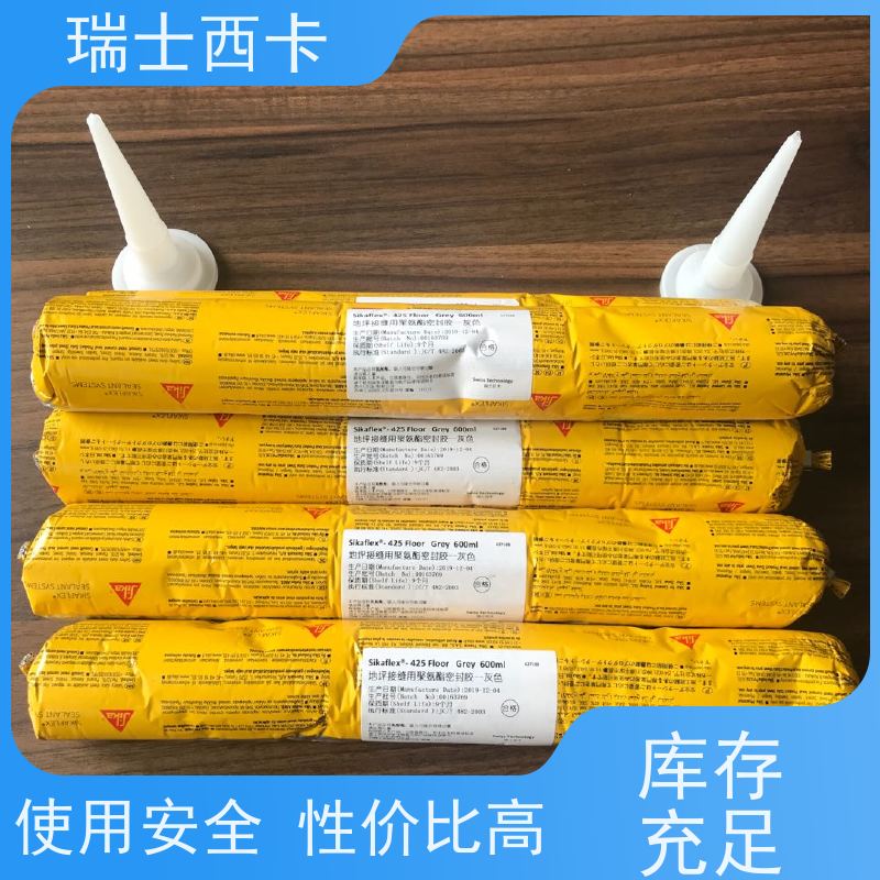 瑞士西卡 地坪专用密封胶 隔热阻燃 严选原材 品质放心