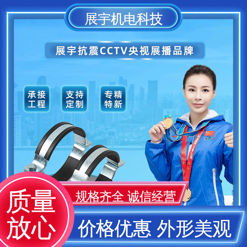 展宇 O型管束 结构稳固 耐腐防锈 重量轻 材质优良