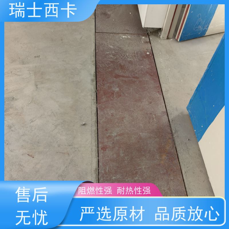 瑞士西卡 伸缩缝密封胶 强度高 延伸率大 厂家供应 售后无忧