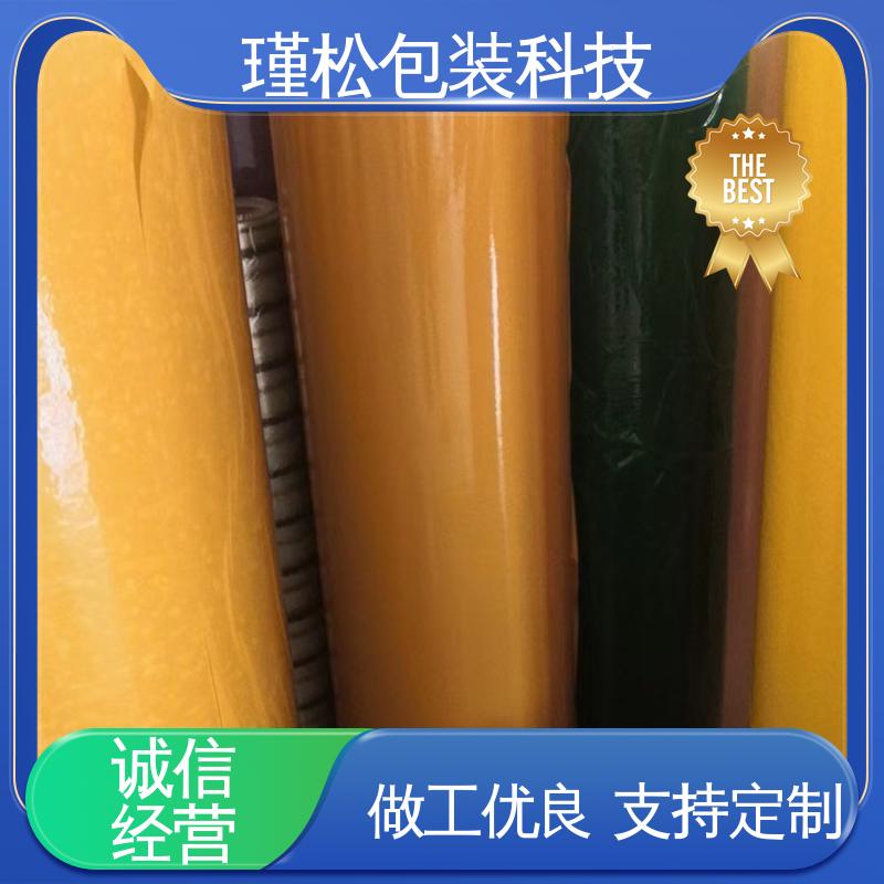瑾松包装 透明胶带 办公室封口用 密封结实 支持定制