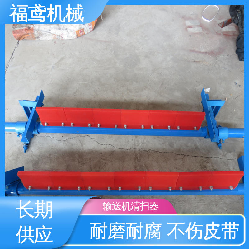 福鸢机械 风冷式 H型清扫器 清洁度好 效率高 物流配送 发货快