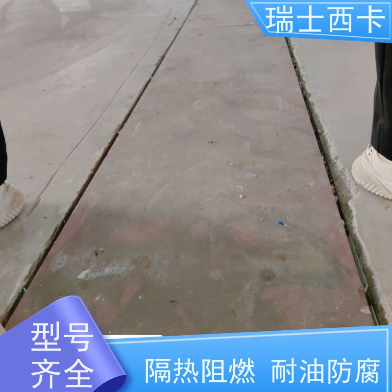 瑞士西卡 密封胶 强度高 延伸率大 厂家供应 售后无忧