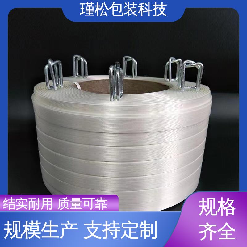 瑾松包装 纤维打包带 牢固不易断 承重力好 可塑性好