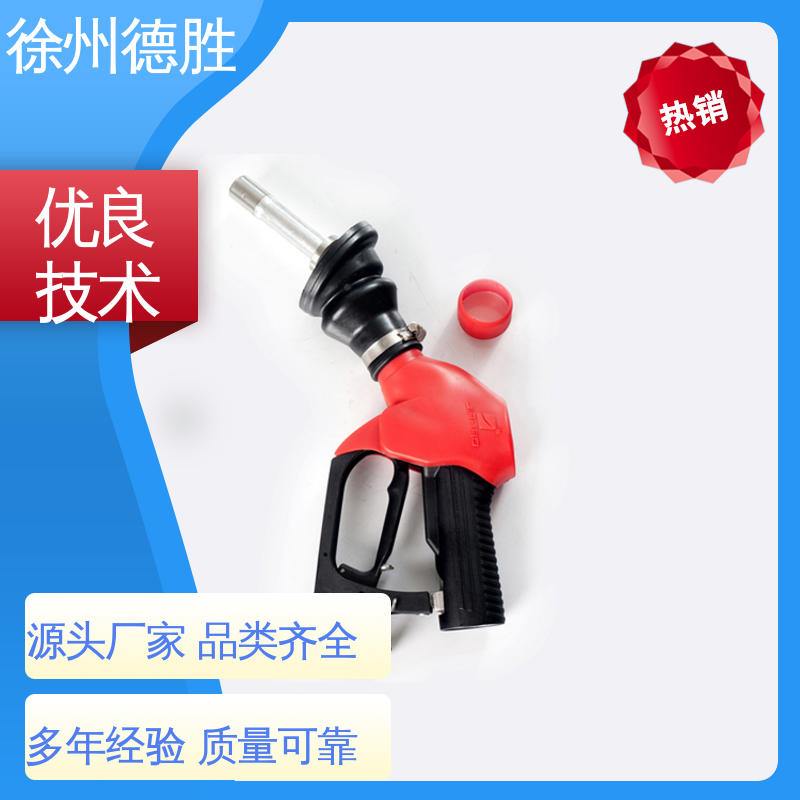 加油枪 造型手巧 发货迅速 长期供应 计量式 德胜