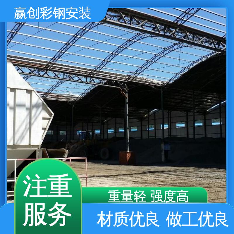 上门测量尺寸 南宁搅拌站储料仓 加工定制 赢创