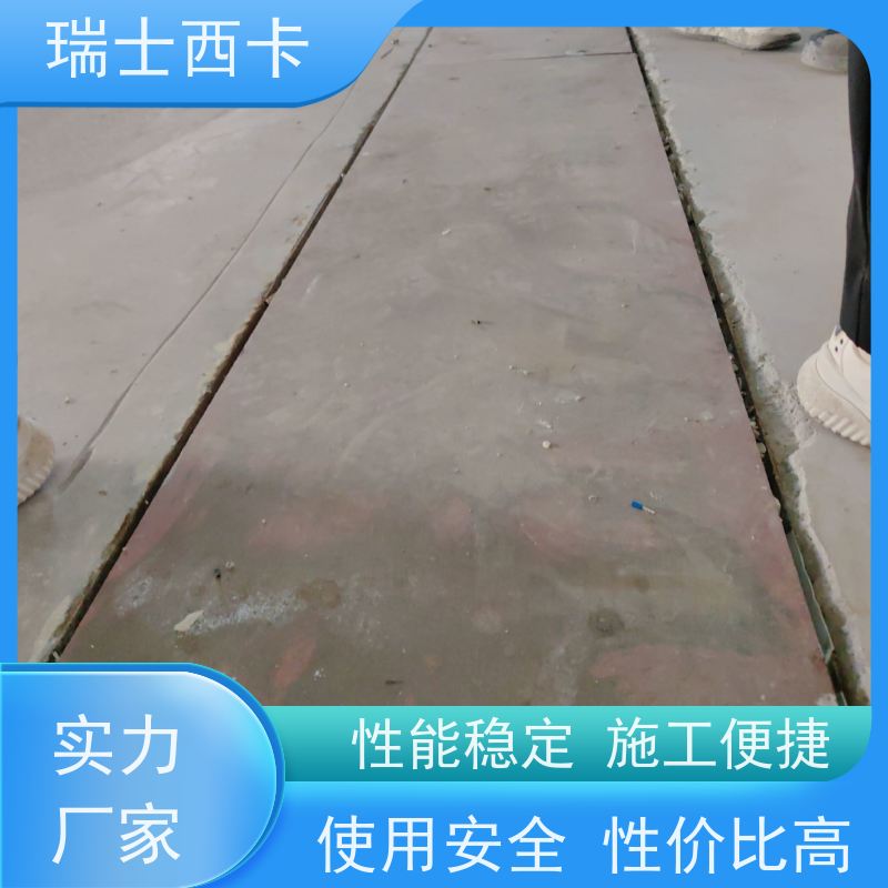 瑞士西卡 密封胶 适用性强 多规格可选 库存充足