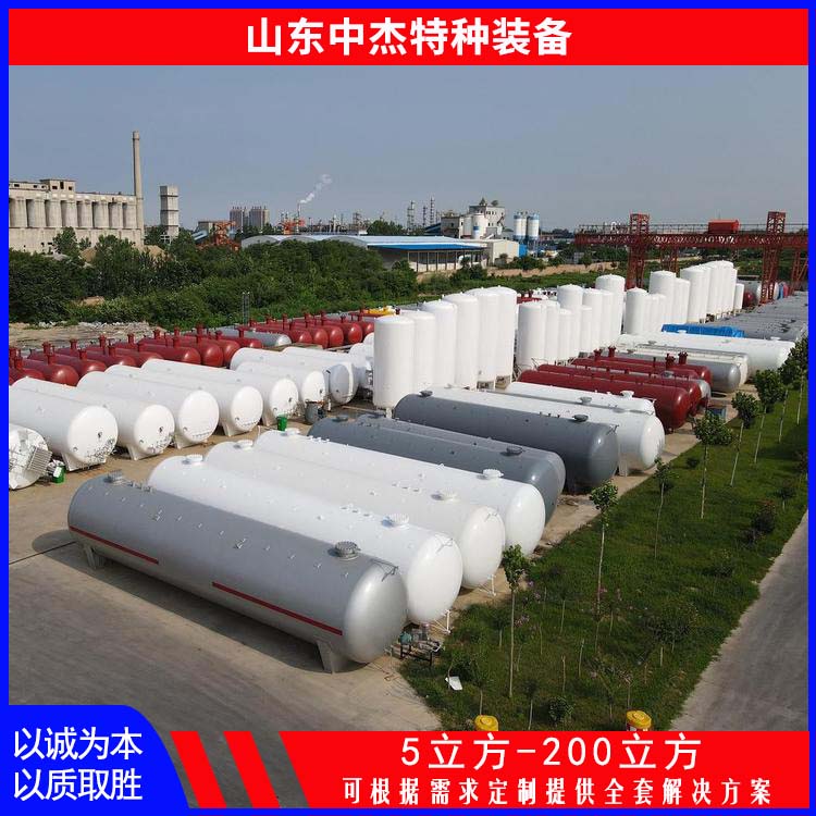 中杰特种 20立方液氩储罐 使用安全 性价比高 低温储存罐