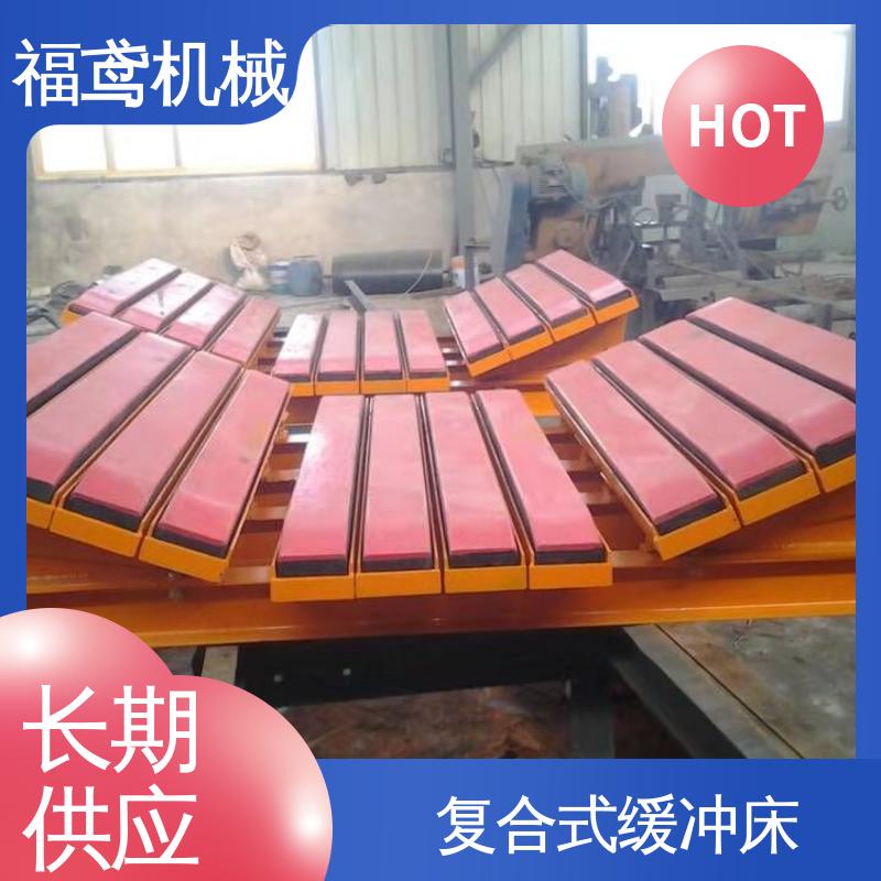 福鸢机械 钢厂 异型缓冲床 质量体系ISO9001 支持定制