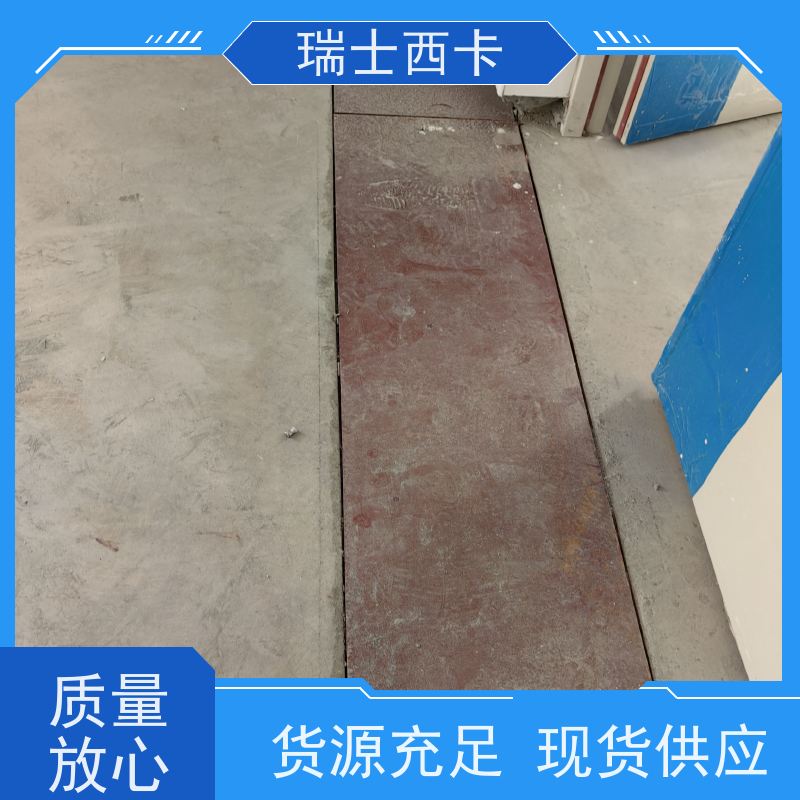 瑞士西卡 地面修复胶 隔热阻燃 使用安全 性价比高