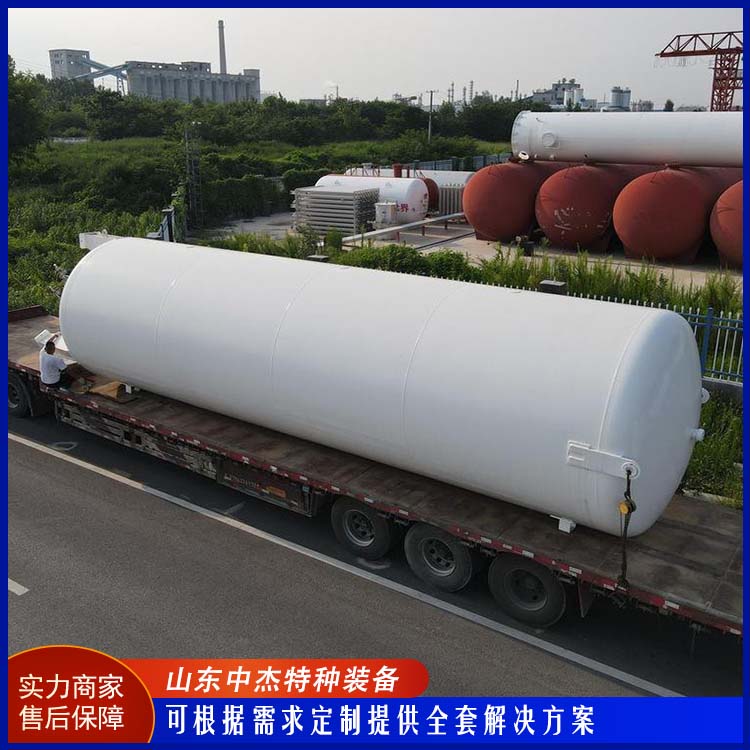 中杰特种 60立方液氩储罐 多规格可选 库存充足 可用于化工行业