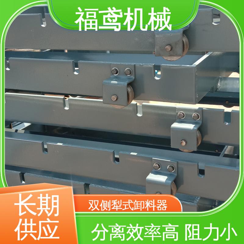 福鸢机械 功率4kw DTII型犁式卸料器 重量1000kg 诚信经营 性价比高