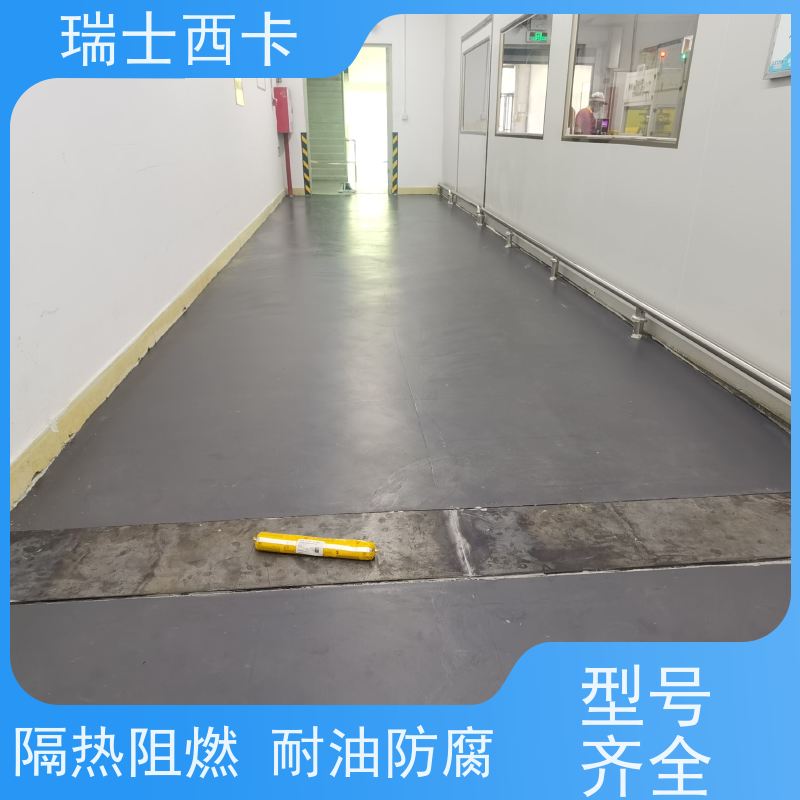 瑞士西卡 地面修复胶 高弹密封防水 使用安全 性价比高