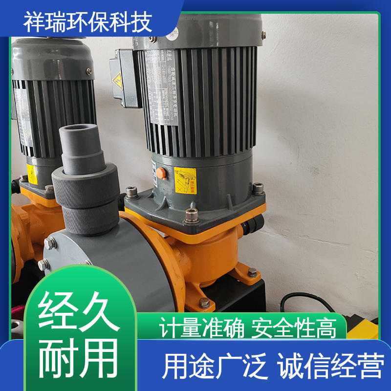 米德瑞 XR型 加药泵 维护方便 经久耐用 无噪声 体积小