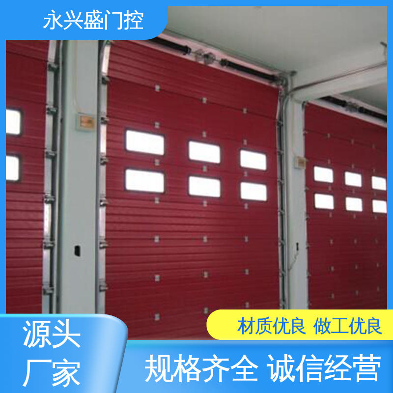 产品致胜 工业滑升门 材质优良 质量优越 永兴盛门控