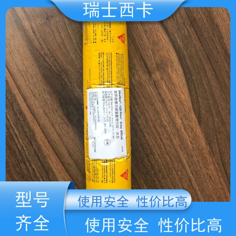 瑞士西卡 单组份聚氨酯密封胶 强度高 延伸率大 物流配送 发货快