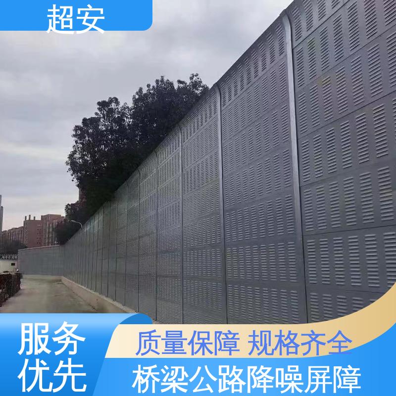 超安 长期供应 空调外机隔音屏风 技术处理 防止生锈 质量保障