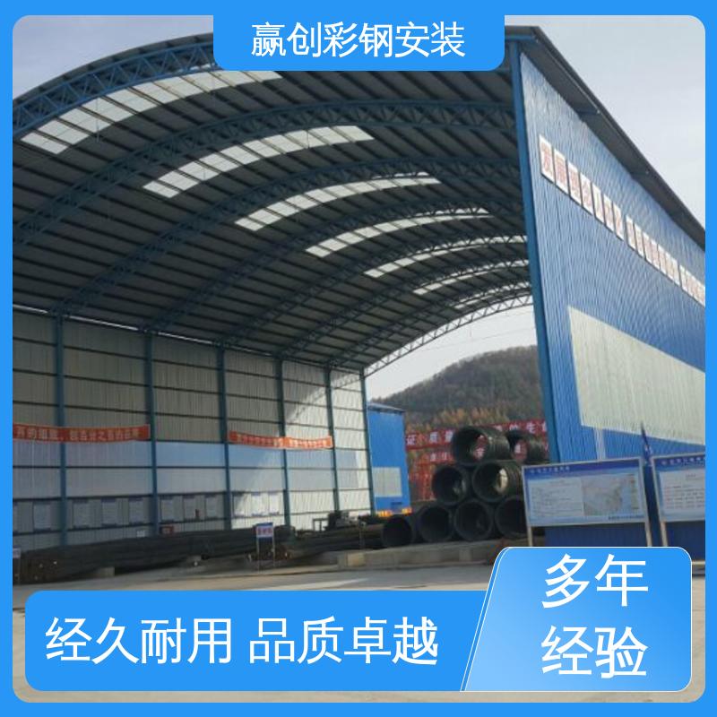 赢创 结实耐用 拆装简单 济南彩钢活动大棚 加工定制