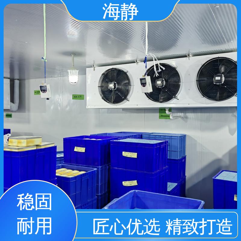 海静 实验冷库 快速制冷 保质保量 严选原材 品质放心