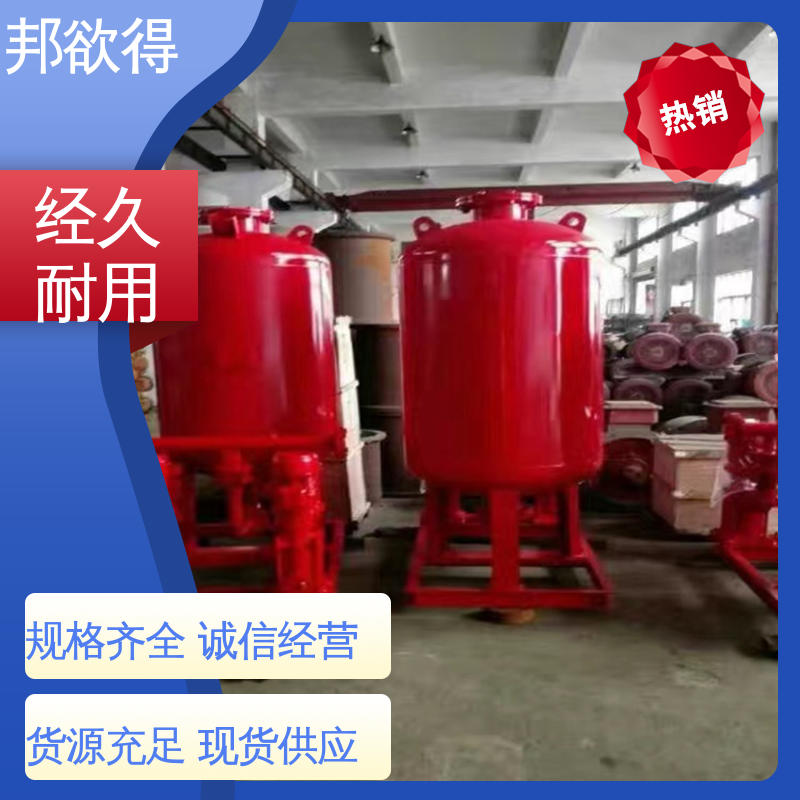 邦欲得 更换消防稳压罐 不锈钢水箱泵房 防蚀抗裂