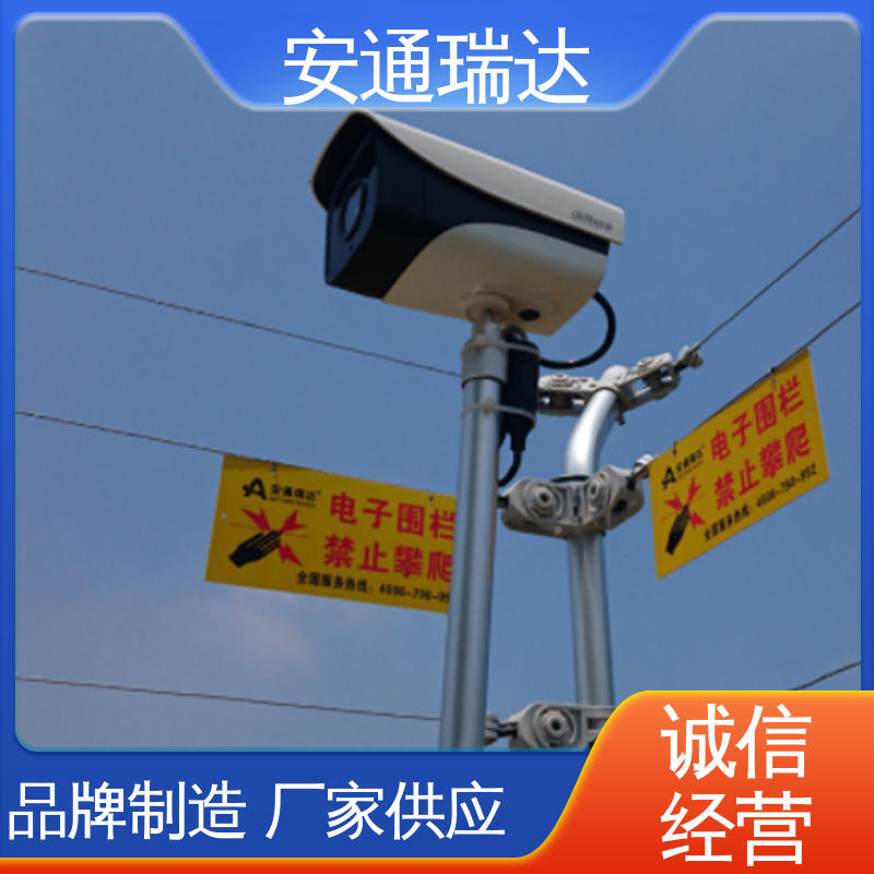 品牌安通瑞达 24小时服务 施工安装维护 脉冲电子围栏防雨箱 现货充足