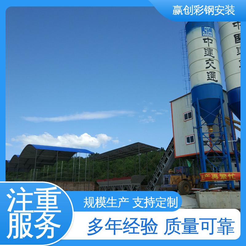 大量供应 加粗加厚 自然通风 合肥彩钢料棚厂家 赢创