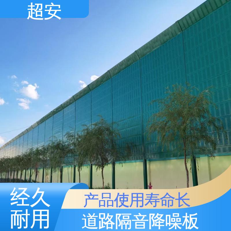 超安 长期供应 冷却塔隔声屏障厂家 耐磨损 耐腐蚀 经久耐用