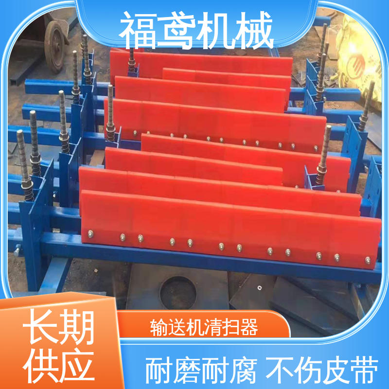 福鸢机械 功率11W PNPD清扫器 清洁度好 效率高 全国供应 按需定制