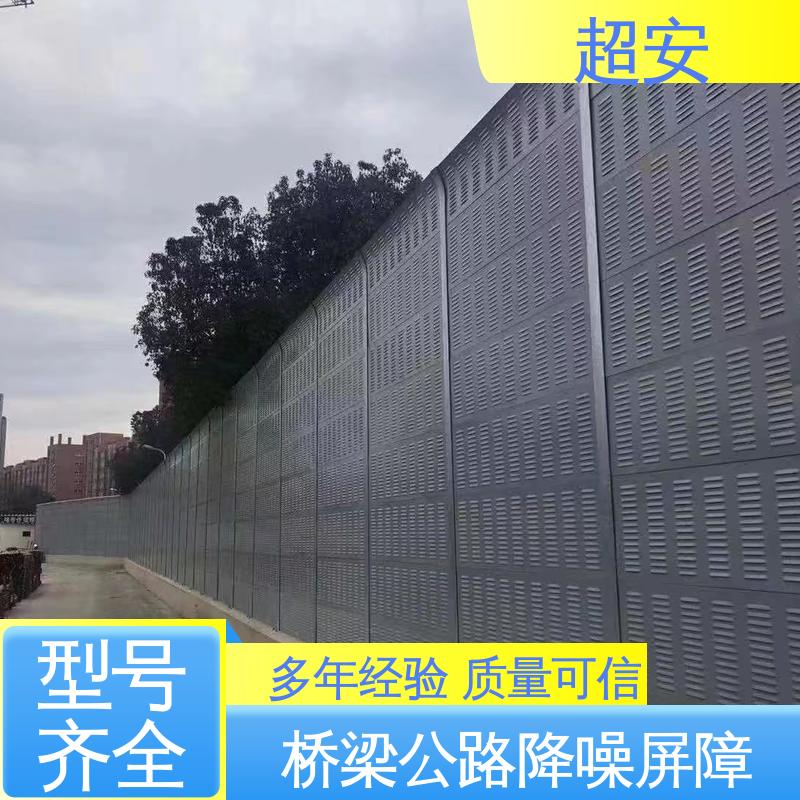 超安 建筑工地吸音围挡厂家 多功能 多行业适用 可定制