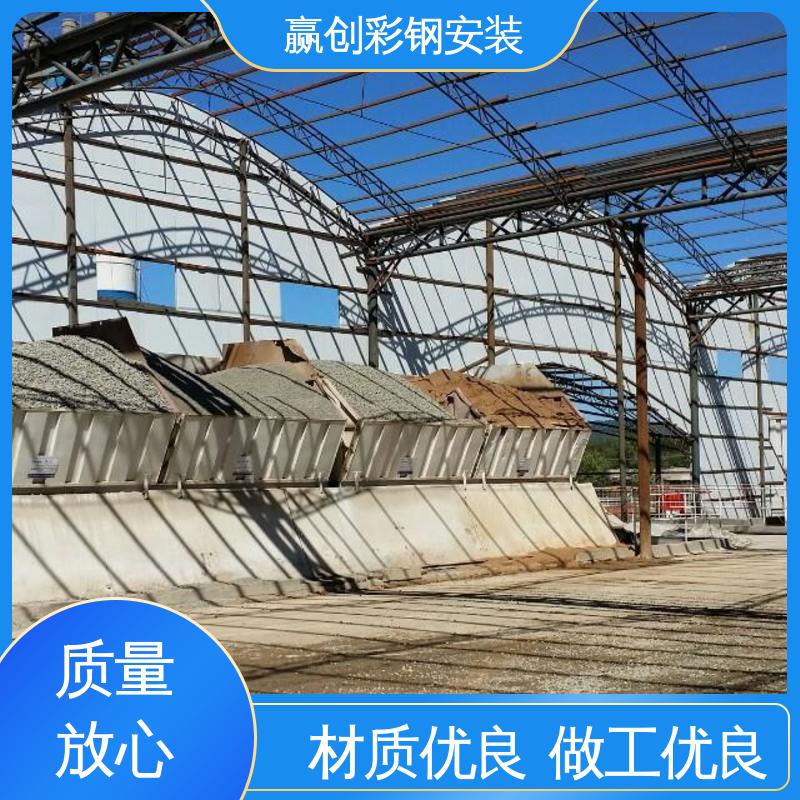 赢创 不锈钢 长沙搅拌站料仓顶棚 一站式服务 加粗牢固 