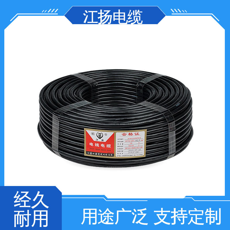 江扬 家装用电线 承受较大的电流负荷 高承载 耐溶剂 防潮