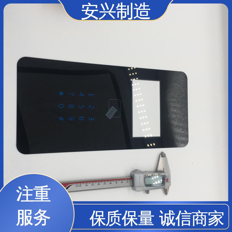 安兴 来图来样定制 手感舒适 PMMA镜片 激光切割 触屏按健