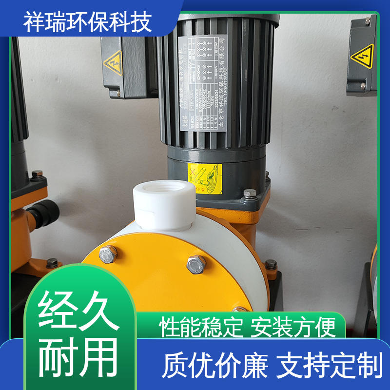 米德瑞 耐酸碱计量泵 可靠性强 工作平稳 调节直观清晰