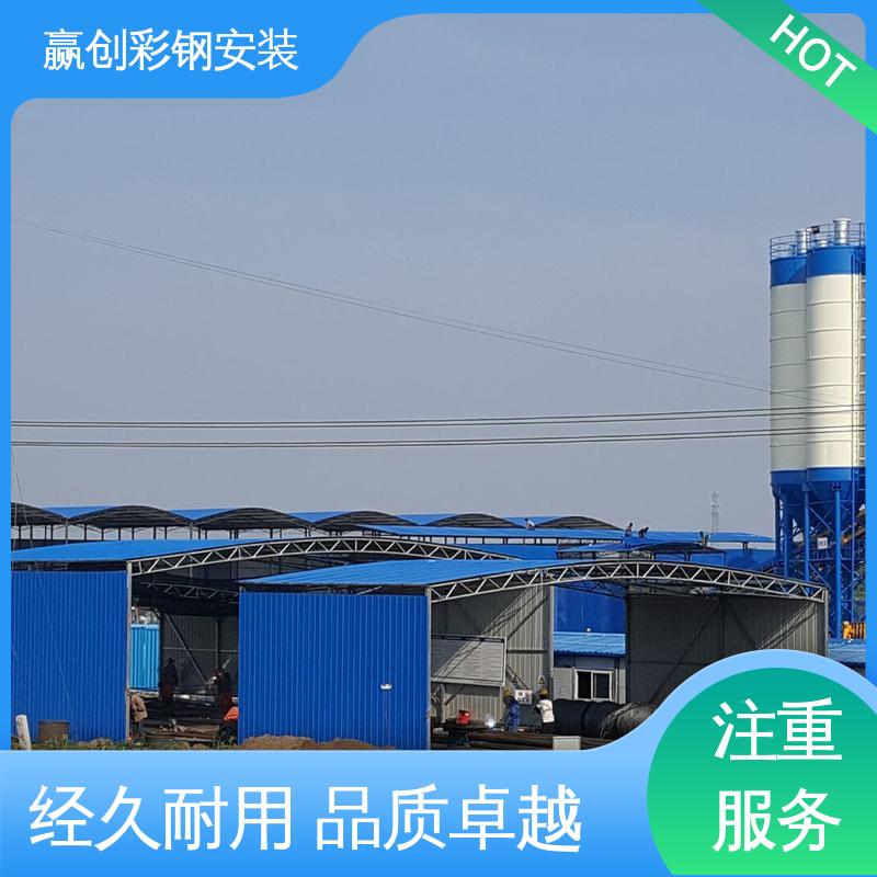 遮阳挡雨 结实耐用 拆装简单 贵阳搅拌站骨料仓厂家 赢创