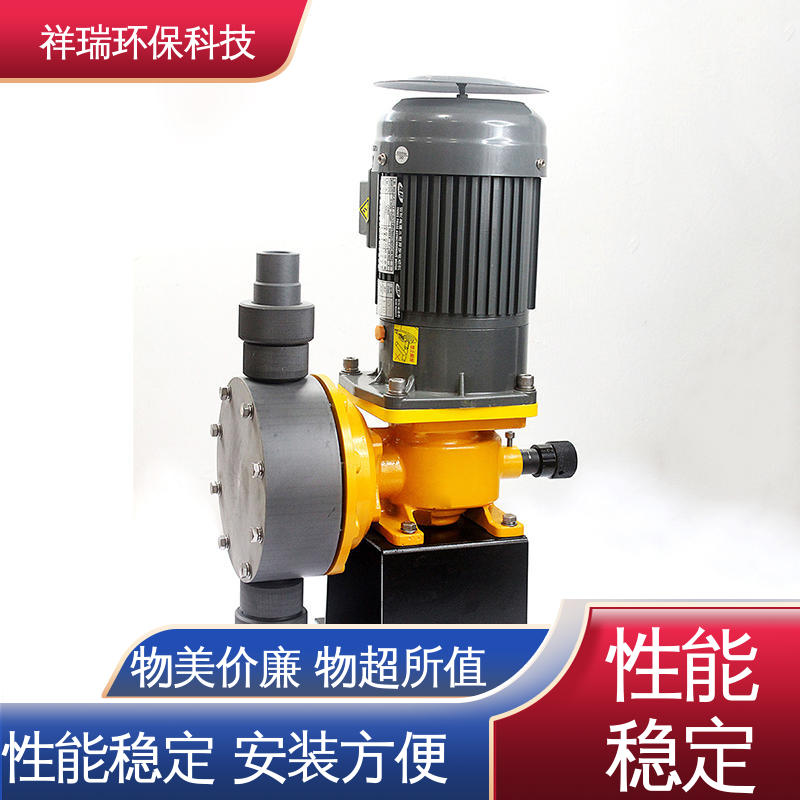 米德瑞 污水处理计量泵 可靠性强 工作平稳 可并联使用